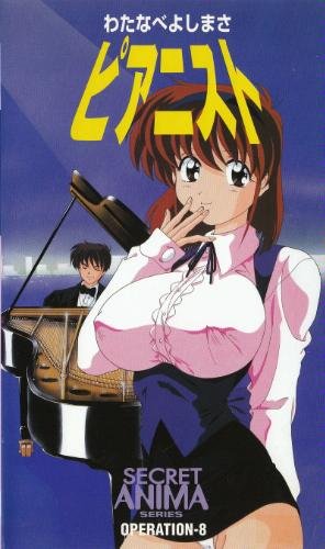 Pianist