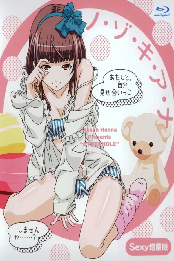 Nozoki Ana