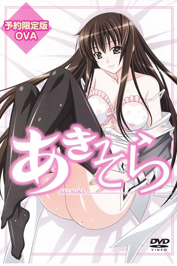 Aki-Sora